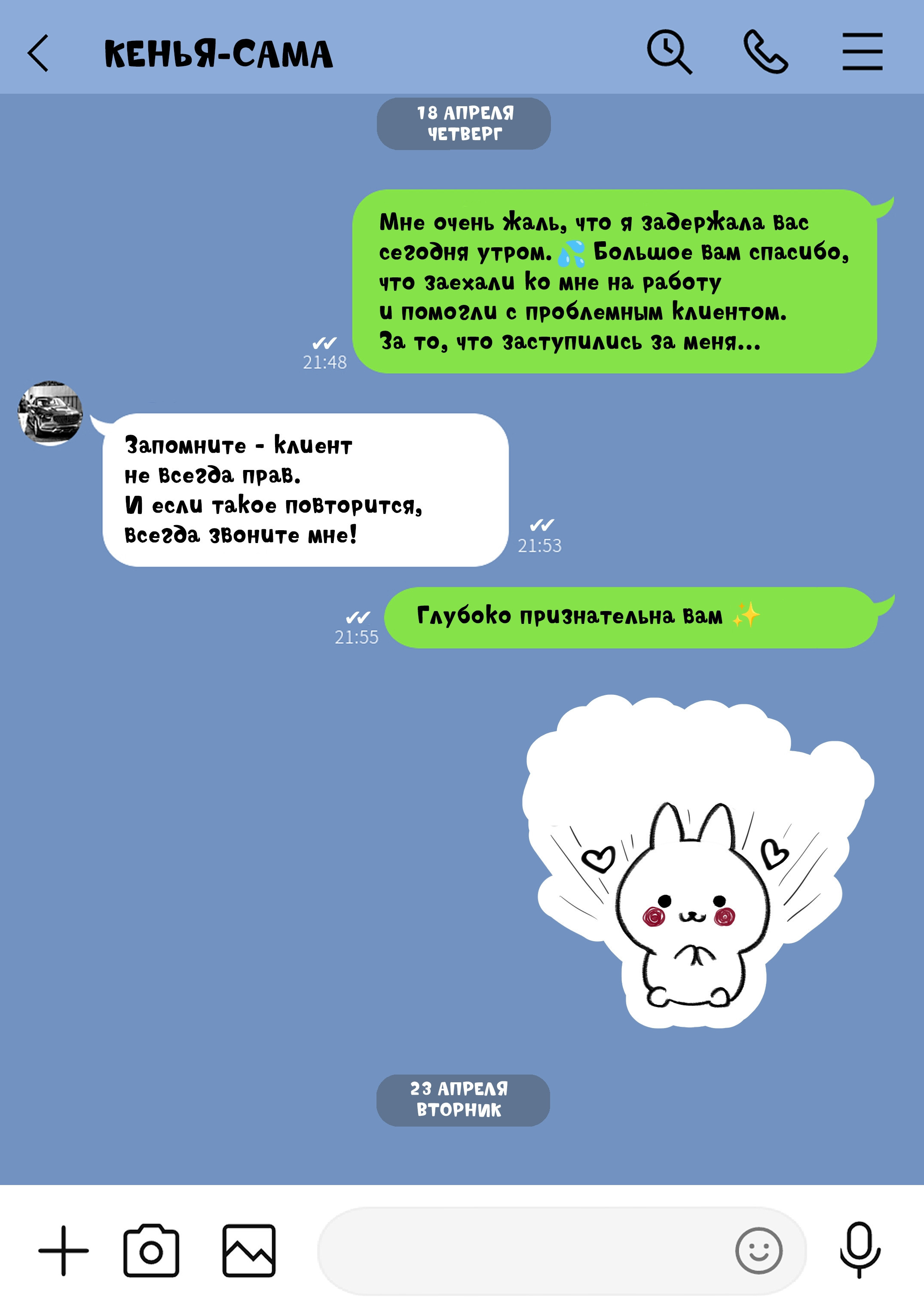 Hahaoya ga Yakuza to no Sex ni Hamatta Hanashi / Мать Пристрастившаяся к Сексу с Якудзой | Страница 15