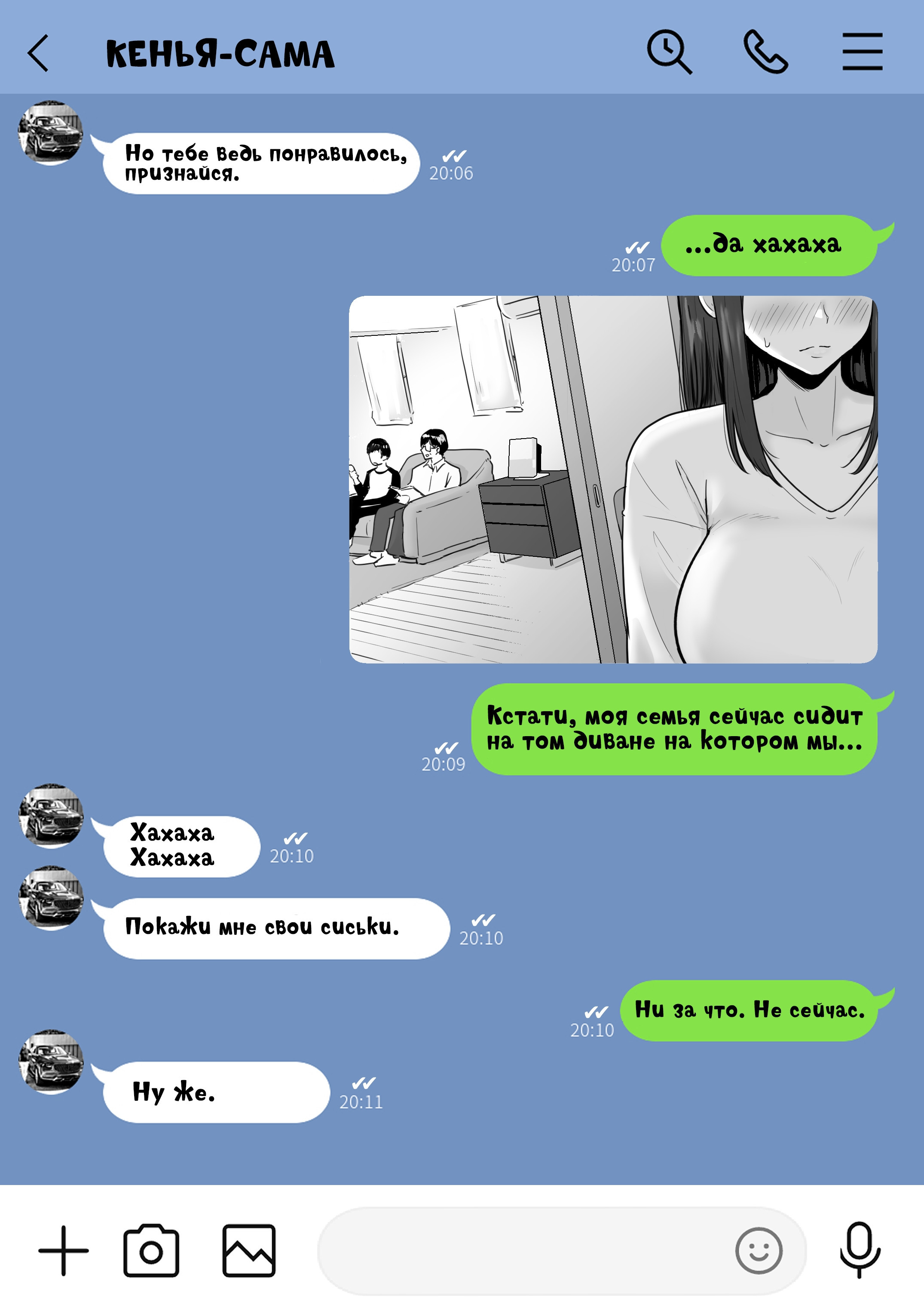 Hahaoya ga Yakuza to no Sex ni Hamatta Hanashi / Мать Пристрастившаяся к Сексу с Якудзой | Страница 45
