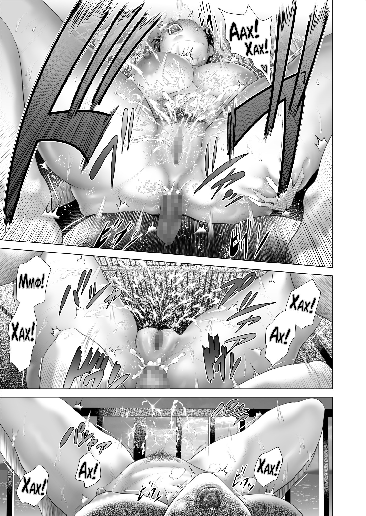 Kinjo Yuuwaku Boku ga Okaa-san to Konna Koto ni Nacchau Hanashi №10 / История о том, как я решил сделать это вместе с мамой | Страница 48