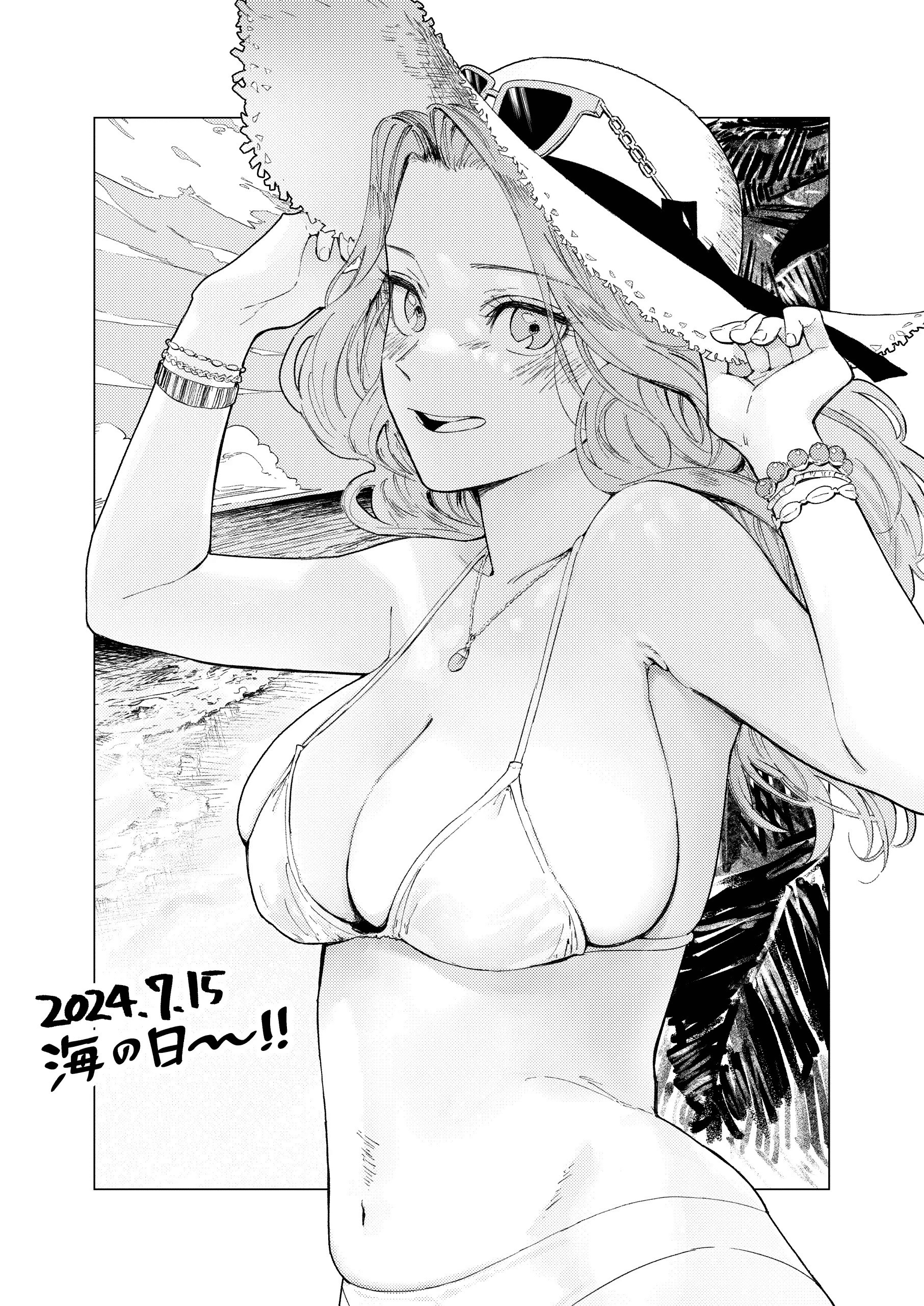 Konki Girigiri Sister, Semete Shojo Wo Sutetai | Если я не могу выйти замуж, позволь мне хотя бы лишиться девственности | Страница 105