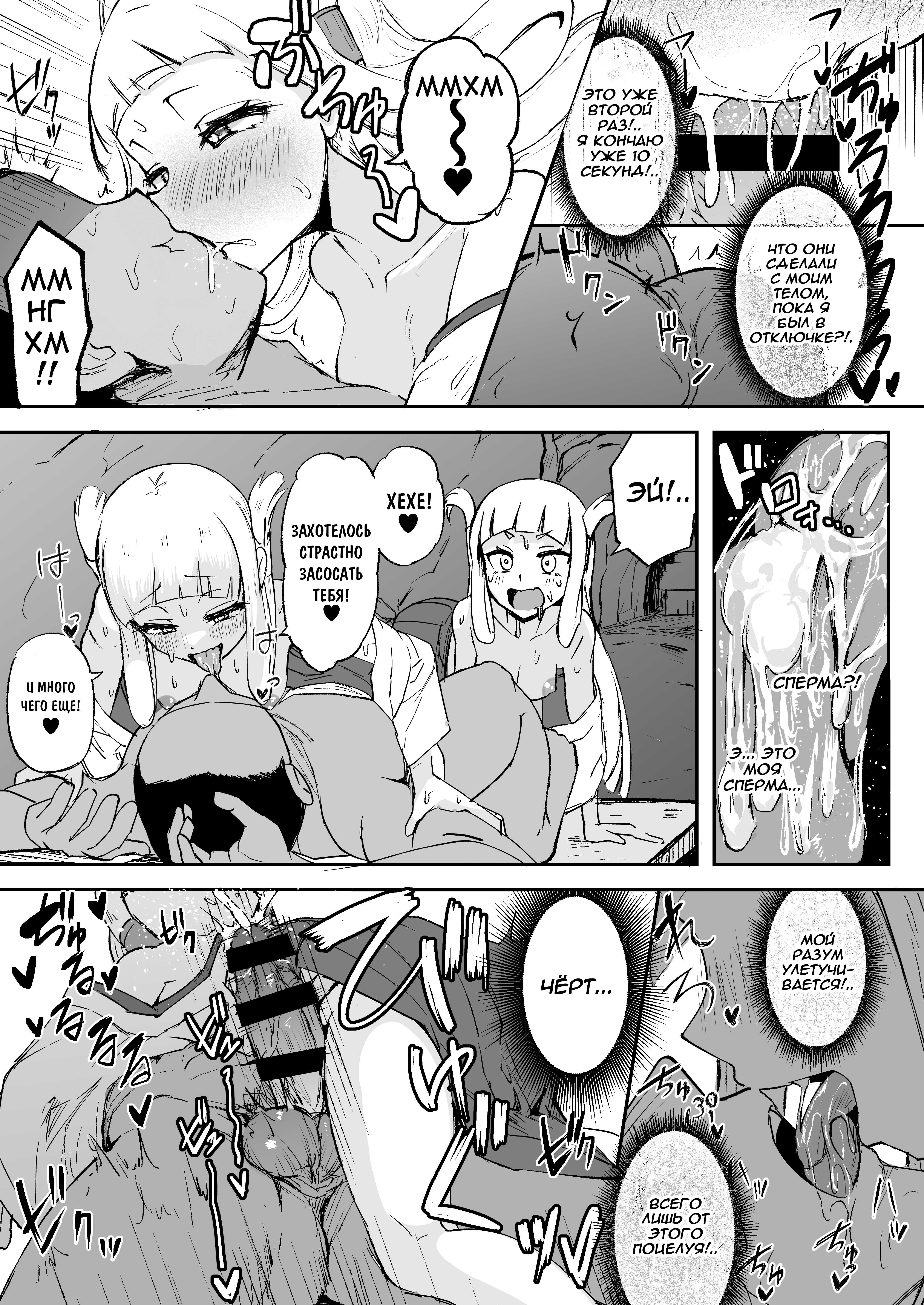 Futanari Futago Miko Tamahou-chan to Tamaran-chan (Futanari Twin Shrine Maidens) /Храмовые близнецы-служительницы футанари: Тамахоу-тян и Тамаран-тян 18