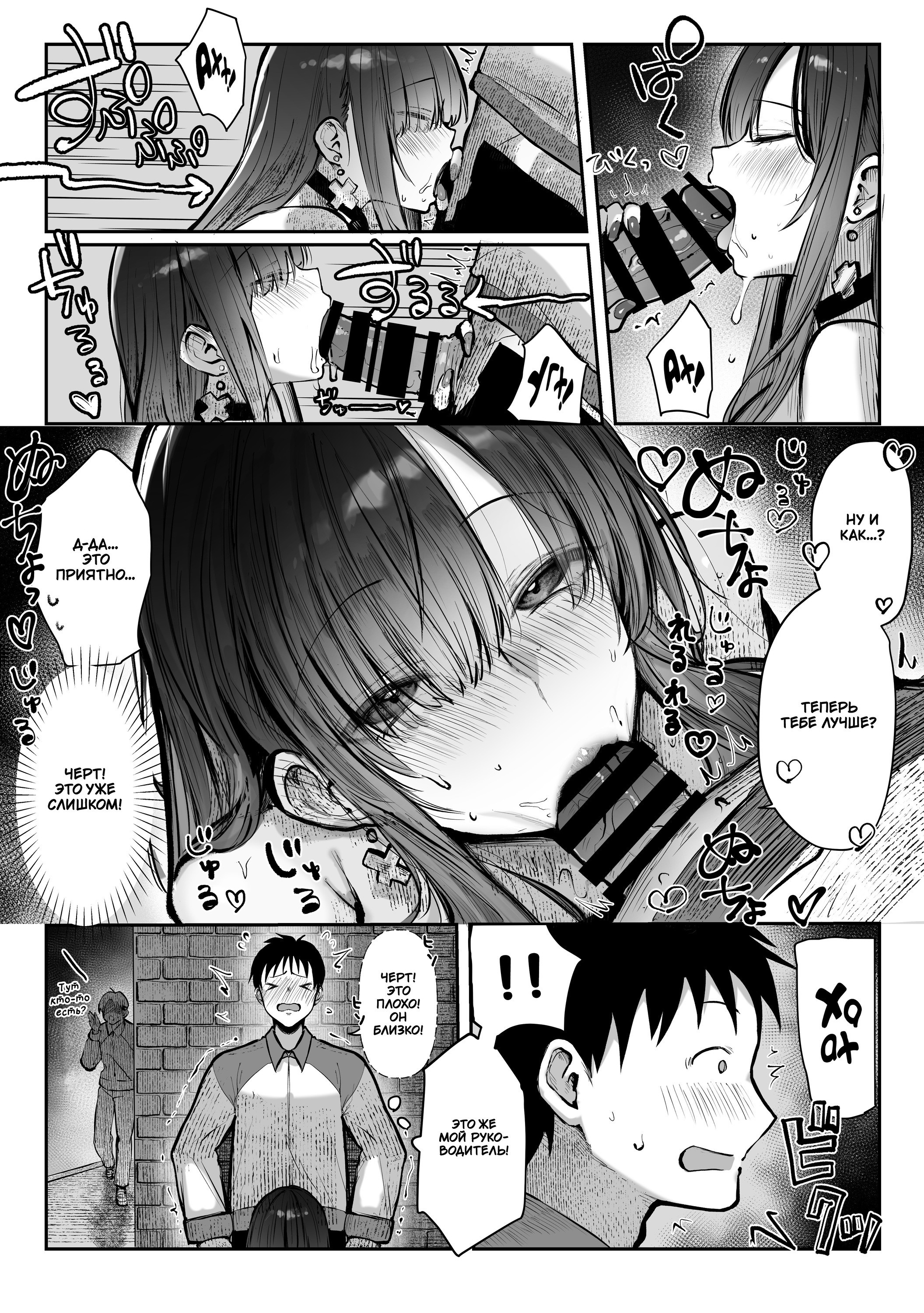Oshiete Ageru ~Kyonyuu Bijin Onee-san to Rouninsei no Boku no OO na Ohanashi Zenpen~ / История большегрудой красавицы и обычного студента 15