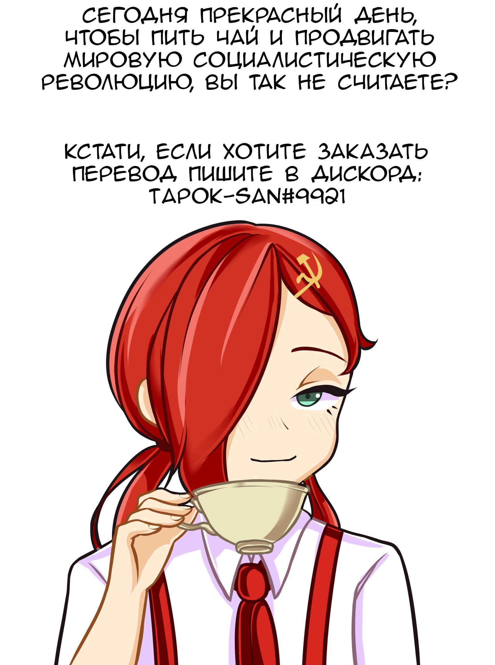 Senjou ga Ikigai da to Kanchigai Shiteru Mesu Onaho o Saiminjutsu de Kanzen Kuppuku Sasete Ikihaji Acme de Mesu Ochi Saseru Hon 12