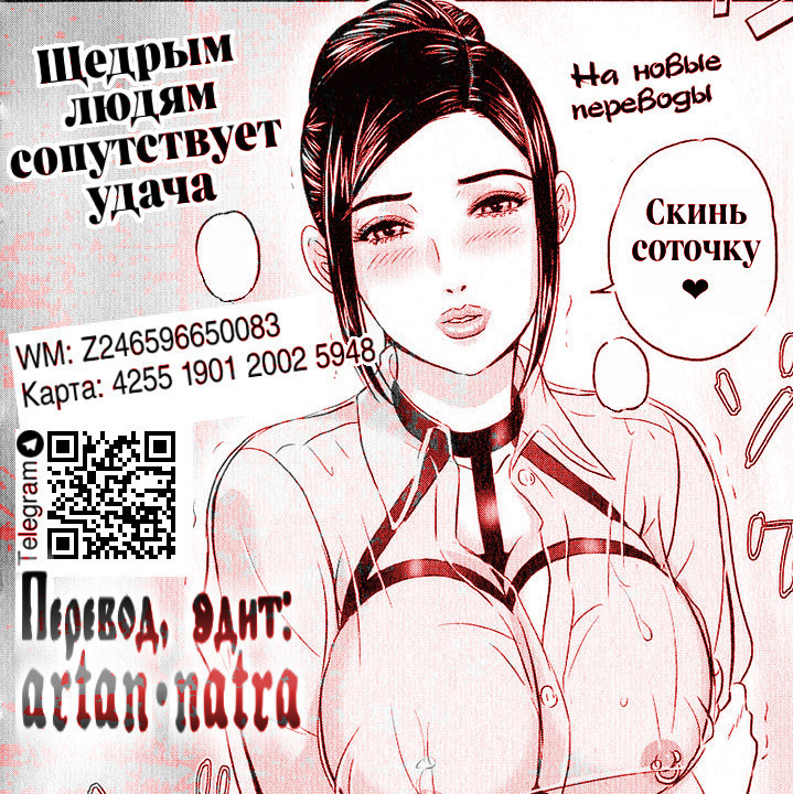 Koyoi, Tsuma ga Sarasarete №4 - Bijin Joushi no Hentai Roshutsu 2 / Красивая начальница, извращенка-эксгибиционистка 2 | Страница 18