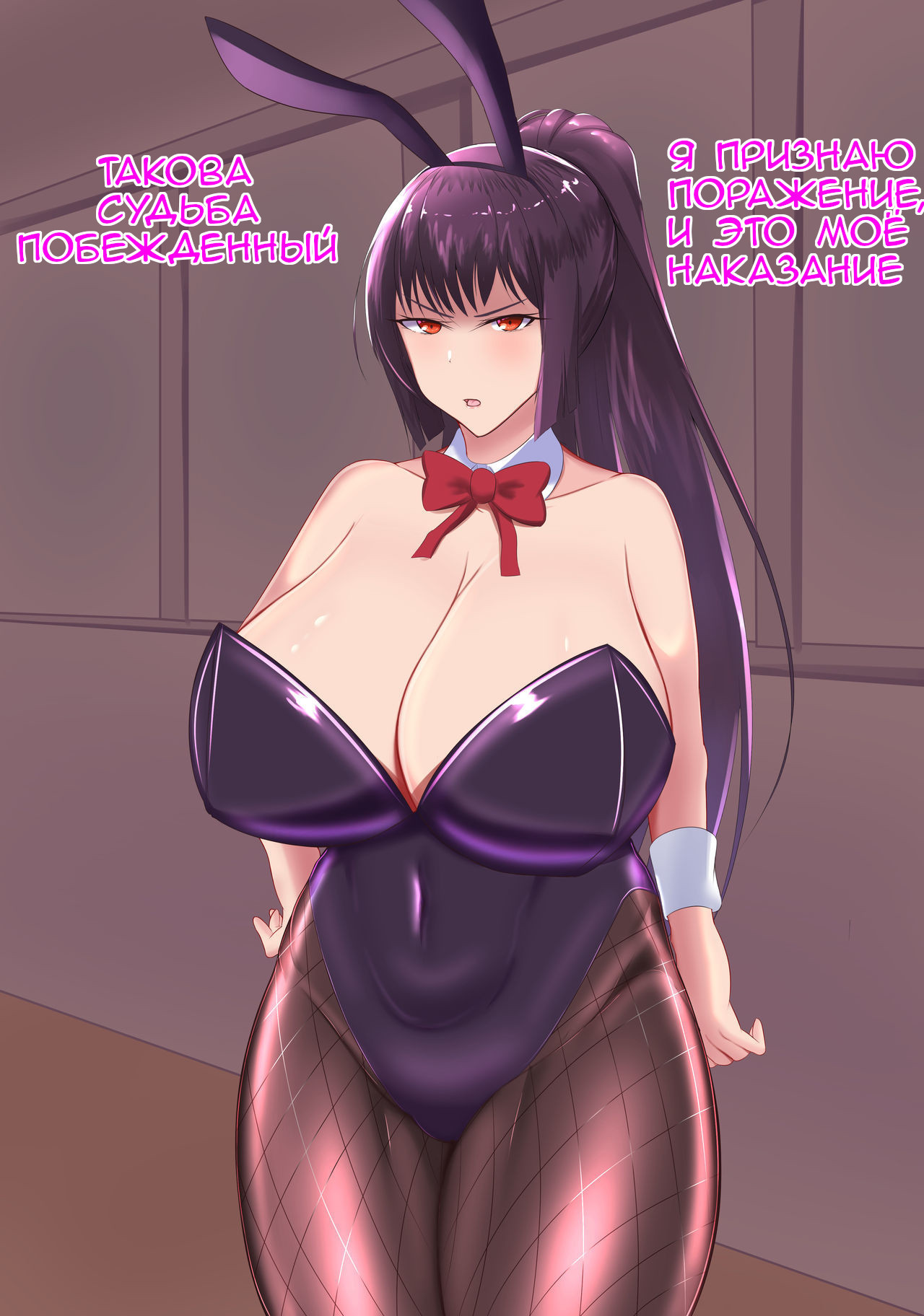 Art Session with Bunny Girl Art Club President / Художественная сессия с президентом арт-клуба Девочка-Кролик 9