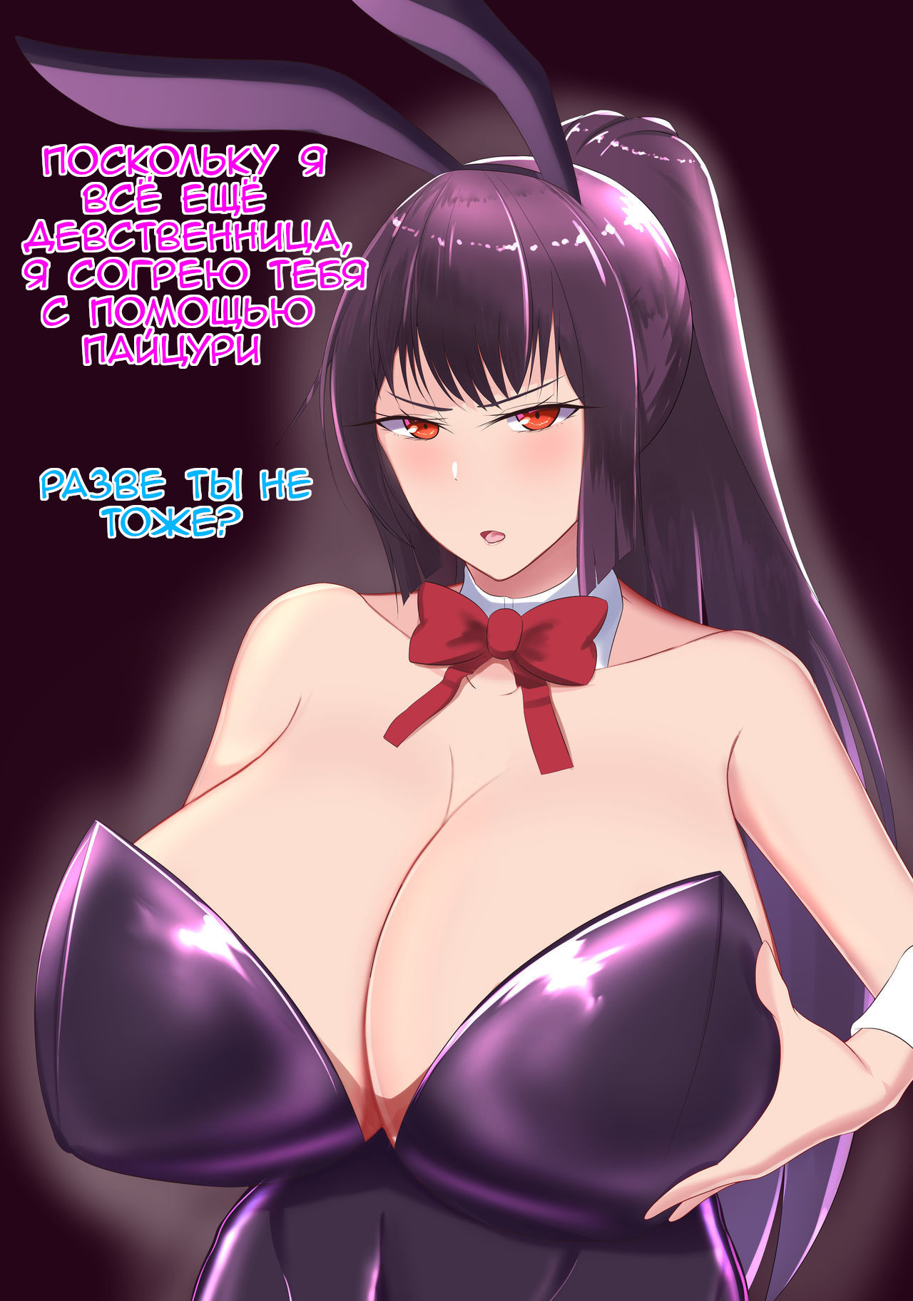 Art Session with Bunny Girl Art Club President / Художественная сессия с президентом арт-клуба Девочка-Кролик 15
