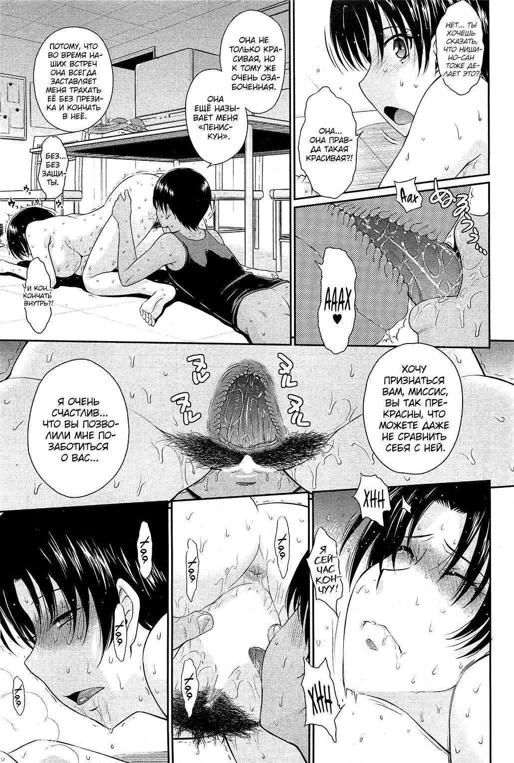 Toaru Sakaya no Ura no Service (A Certain Brewery's Secret Service) / Секретная служба одной пивоварни 6