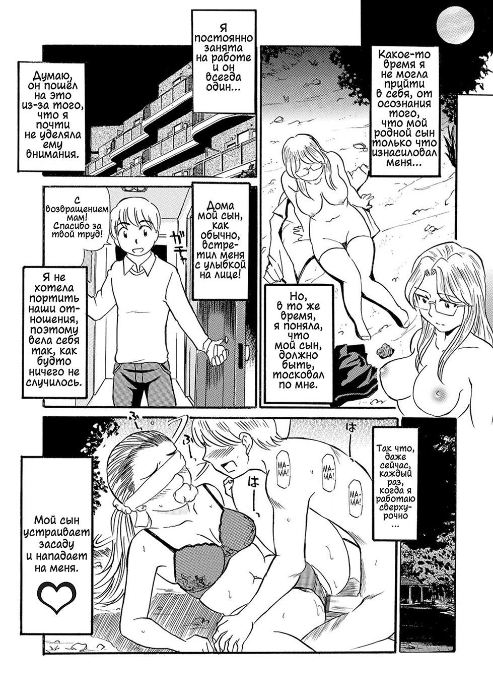 Kinshin-san Irassha! №2 / Поприветствуем, родственные души! | Страница 9
