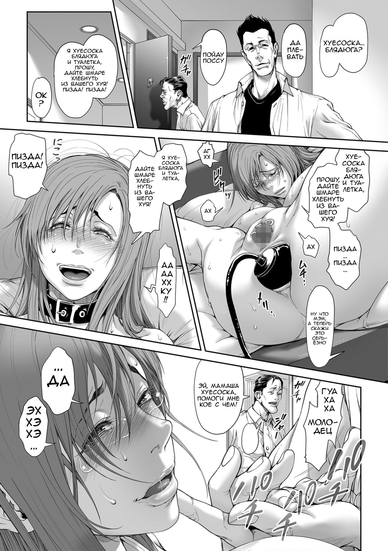 Zoku Okaa-san wa Shakkin Dorei desu yo (My Mother Is A Debt Slave) - Sequel / Моя мама долговая рабыня 2 12