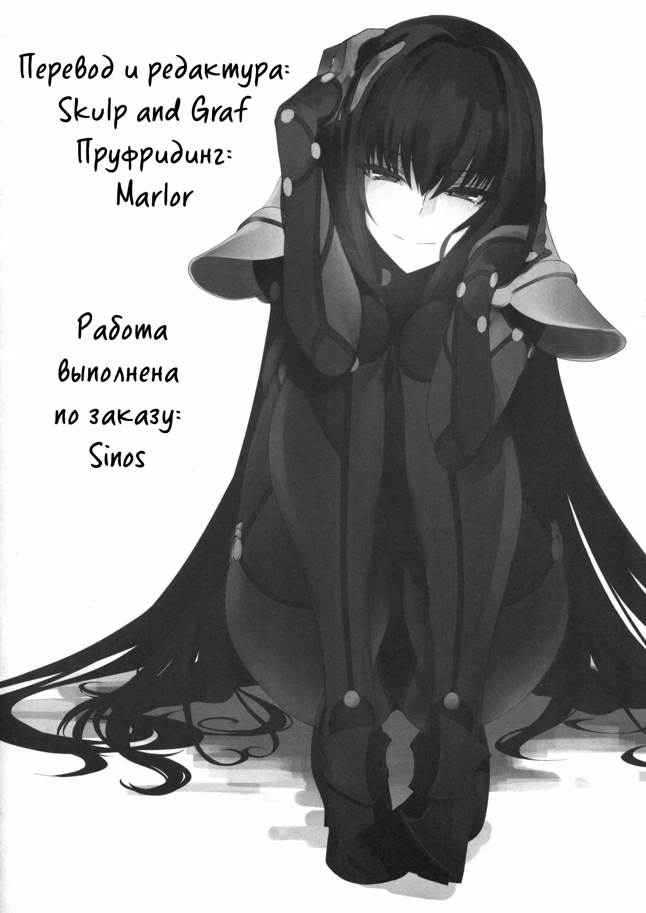 ERONA Orc no Inmon ni Okasareta Onna Kishi no Matsuro №2 / Эрона. Падение прекрасной воительницы, проклятой меткой похотливого орка 24