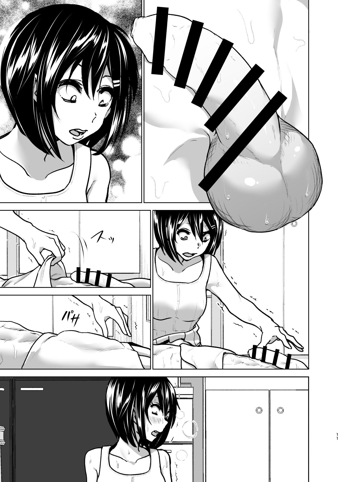 Imouto no Oppai ga Marudashi Datta Hanashi №6 (Байка о том, как младшая сестра была с сиськами напоказ) 9